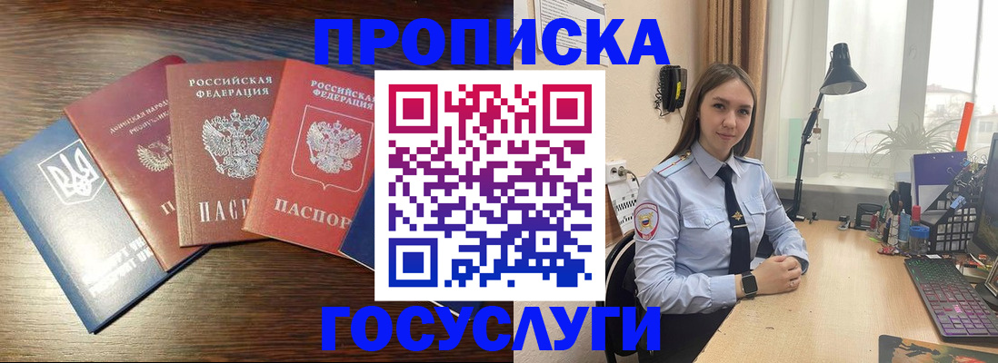 временная регистрация законно в Чайковском