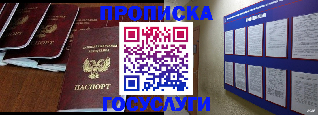 временная регистрация гарантия в Чайковском